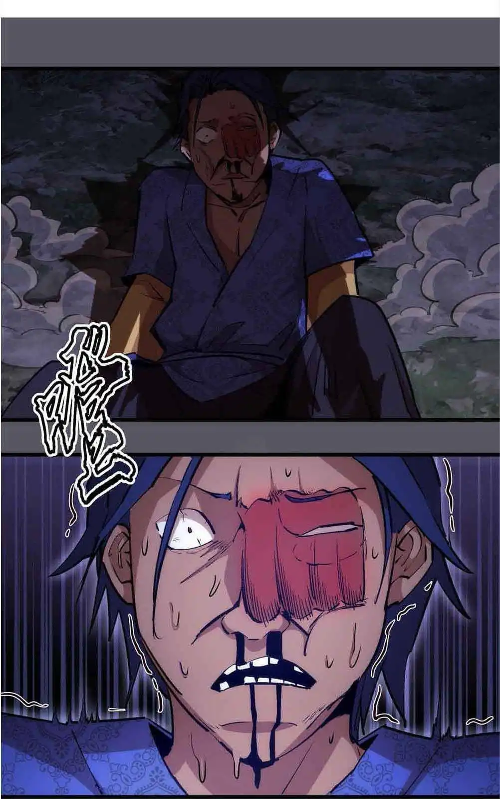 I'm not the Overlord! Chapter 60 6